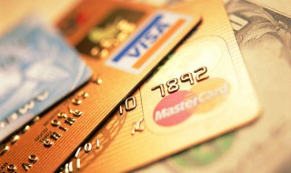 信用卡怎么注销 信用卡怎么注销不想跑柜台