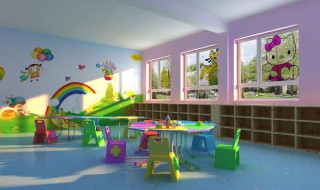 办幼儿园需要什么条件 想开个幼儿园需要哪些条件允许
