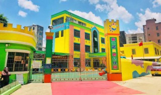 幼儿园环境创设的原则 幼儿园环境创设的意义