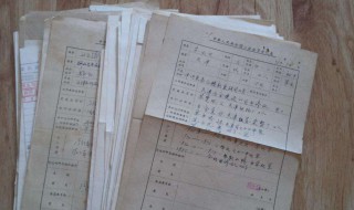 自己需要档案里的资料怎么办（自己需要档案里的资料怎么办理）