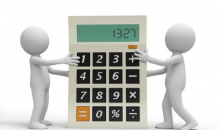 利息怎么计算 利息怎么计算的,知道本金,年利率