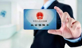 辞职了社保自己怎么交（非本地户籍辞职了社保自己怎么交）