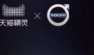 天猫精灵怎么连接网络 天猫精灵怎么连接网络视频教程