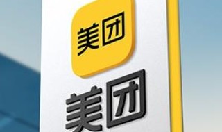 美团会员怎么开通 美团会员怎么关闭自动续费