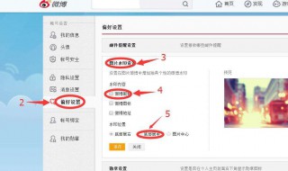微博怎么改昵称（手机微博怎么改昵称）