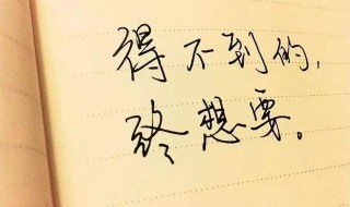 受伤的心情说说 手指受伤的心情说说