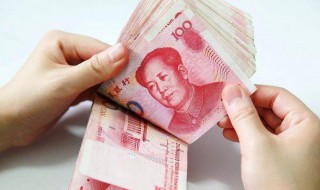 三吨人民币是多少钱 3吨人民币