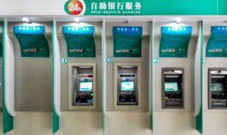 atm机倒着输入密码会自动报警吗（atm机倒着输入密码会自动报警吗为什么）