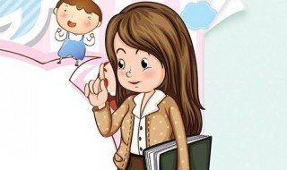 送老师保温杯刻什么字比较好一点 送老师保温杯刻什么字比较好一点儿