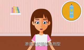 防晒霜怎么用才正确使用顺序 防晒霜哪个牌子的防晒效果好
