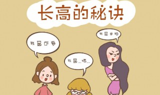 孩子发育了还长高吗 孩子发育了还长高吗知乎