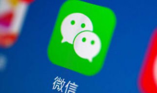 删除后的微信怎样恢复聊天记录 删除后的微信怎样恢复聊天记录内容
