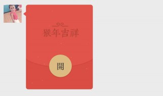 生小孩发微信红包短语 生小孩发微信红包短语四个字