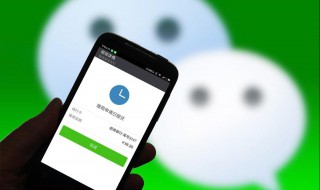 微信转账不想显示名字 微信转账不想显示名字苹果手机