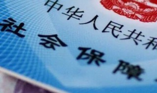 企业工人退休了有养老金吗 企业工人退休有工资吗