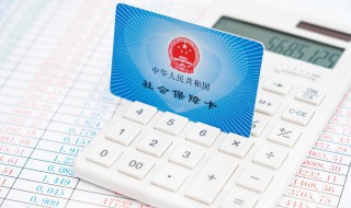 没有单位怎么交社保 没有单位的人如何缴纳社保