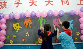 祝音乐老师教师节祝福语（祝音乐老师教师节祝福语简短）