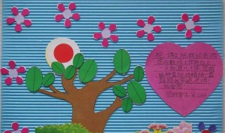 如何巧妙的给老师送礼 老师最讨厌的三种家长