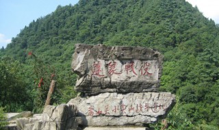 娄山关景区介绍 娄山关简介