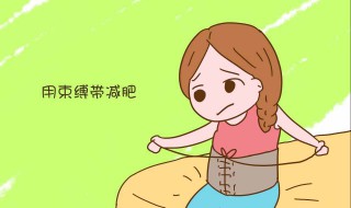 怎样最有效减肚子（怎样最有效减肚子男）