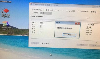 安装包损坏该怎样修复 oppo下载软件显示安装包损坏