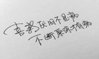 评论说说的经典话语（画画评论说说的经典话语）