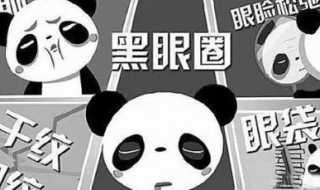 熬通宵第二天怎样恢复（熬通宵第二天怎样恢复快）