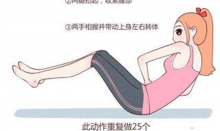 什么能有效减肥（什么能有效减肥）