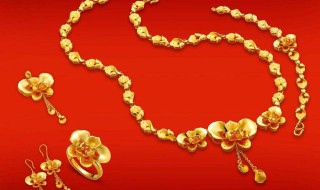 结婚三金都有什么（结婚三金都有什么吊坠）