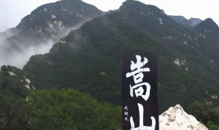 河南旅游景点大全介绍（河南必玩十大景区）