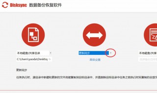 电脑怎么备份文件 win11电脑怎么备份文件