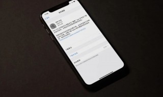 苹果手机怎么更新（苹果手机怎么更新ios16）