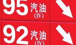 汽油属于甲类还是乙类（汽油属于甲类还是乙类液体）