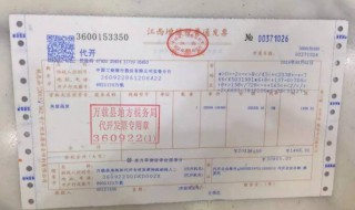 专用发票和普通发票的区别（开增值税专用发票和普通发票的区别）