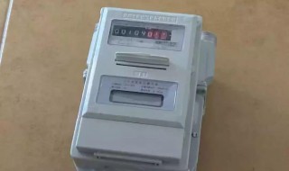 煤气表上的数字表示什么 煤气表上的数字表示什么