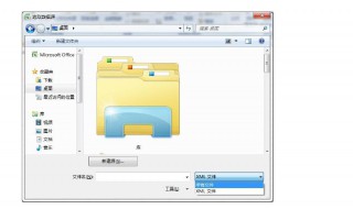 csv文件是什么意思（csv文件是什么意思手机）