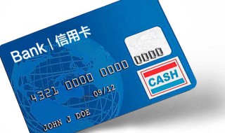 未满十八周岁能不能办信用卡（未满十八周岁可以办信用卡吗）