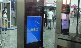 没有身份证怎么坐火车（未成年没有身份证怎么坐火车）