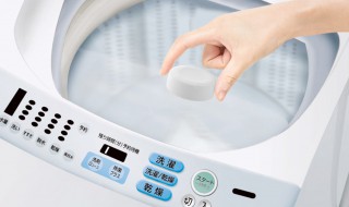 洗衣机除臭小窍门（洗衣机除臭小窍门有哪些）