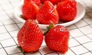 挑选草莓的几个小窍门（挑选草莓的几个小窍门是什么）