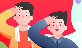 入党个人成长经历简短（入党个人成长经历简短怎么写）