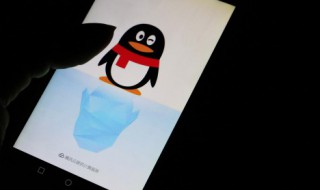 qq怎么解除手机绑定 登不上去的qq怎么解除手机绑定