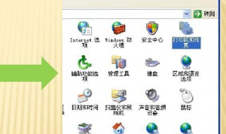 电脑共享怎么设置（手机和电脑共享怎么设置）