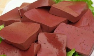 鸭血熟没熟 鸭血没熟透