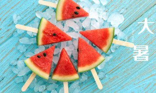 2021年大暑前后搬家好不好 2021年处暑可以搬家吗