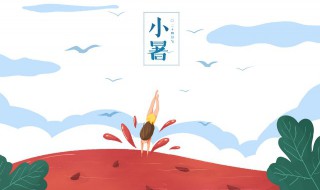 小暑三候指的是什么意思? 小暑三候指的是什么意思呀