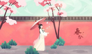 好听的四字古风女孩名字（好听的四字古风女孩名字两个字）