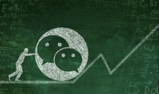 什么是微信圈子 什么是微信圈子功能