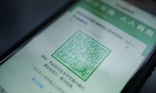 甘肃健康申请码怎么才能是绿的 甘肃健康绿码在哪领取