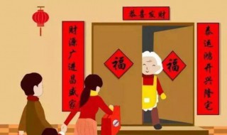 拜年注意事项 拜年注意事项十则
